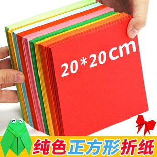 �����βʼ�20cm��ͯ�ֹ�DIY��������ǧ���Q�����ۼ��ֹ���70g���l