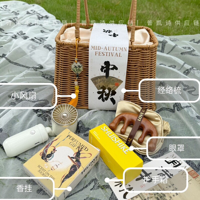 中秋月饼伴手礼实用公司活动员工福利创意国风高档藤编手提篮礼盒|undefined