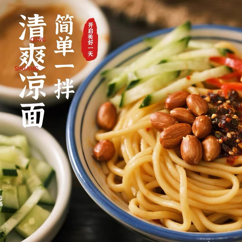 碱水面面条挂面炒面凉拌面热干面专用细面重庆小面速食零售批发|undefined