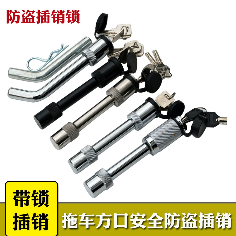 Замок-защелка для велосипедной багажной системы на фаркопе прицепа, квадратный фаркоп с замком для автодома