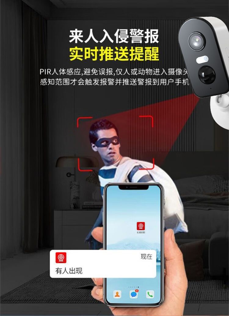 The smart camera BW500 battery-powered home camera is a wireless outdoor waterproof camera for monitoring undefined