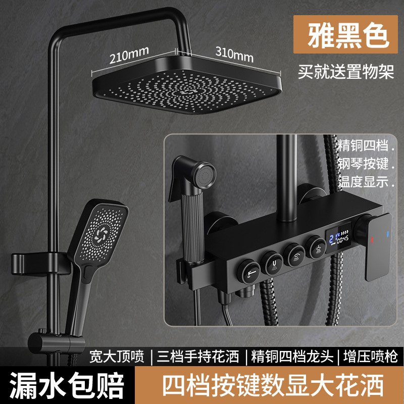 Set de ducha de ducha de baño presurizado ceniza de pistola de cobre baño baño baño de ducha de flores de soleado ducha cabeza de ducha