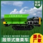 自动两用多功能干湿粪车