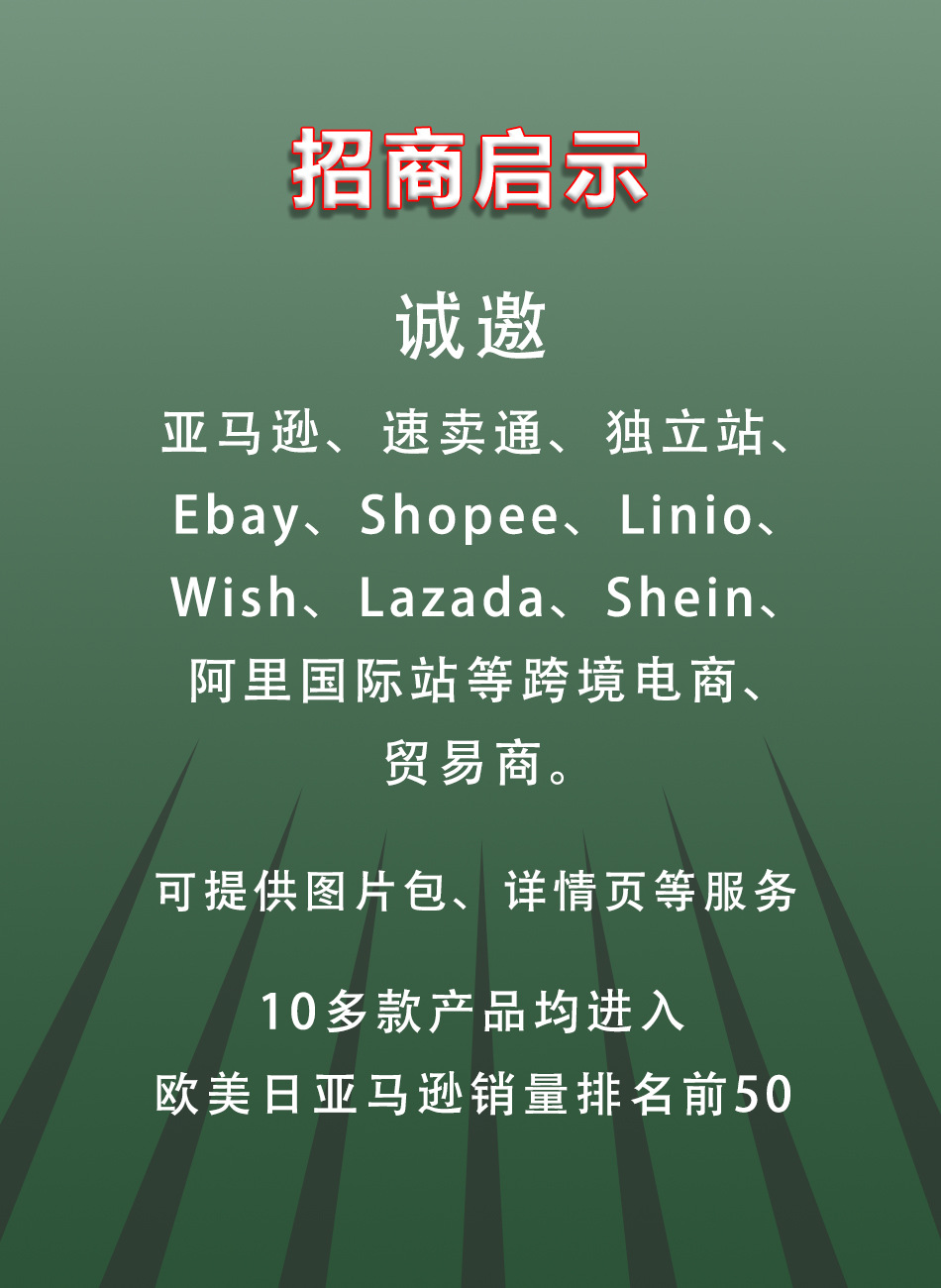 招商启示1.jpg
