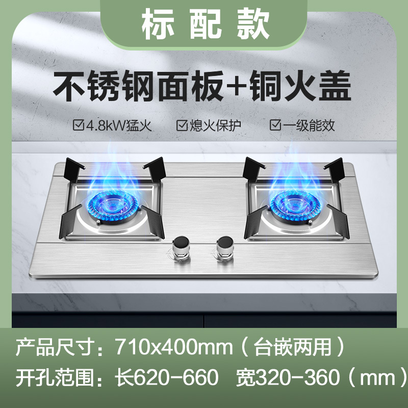 家庭用新型ガスストーブ ダブルストーブ ガスストーブ 家庭用埋め込み天然ガスストーブ 液化ガスストーブ 強火ストーブ|undefined