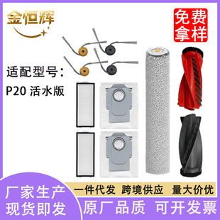 �m��ʯ�^�ߵؙCP20��ˮ�������ˢ߅ˢ�LͲĨ���m���V�W�坍�Ĳ�