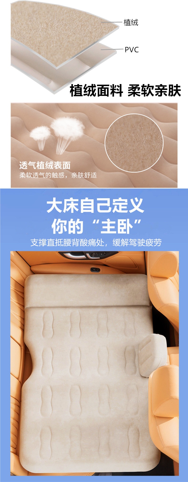 Car rear seat automatic inflatable bed, car mattress for travel and home use, rear seat sleeping pad, foldable mat with built-in leveling feature