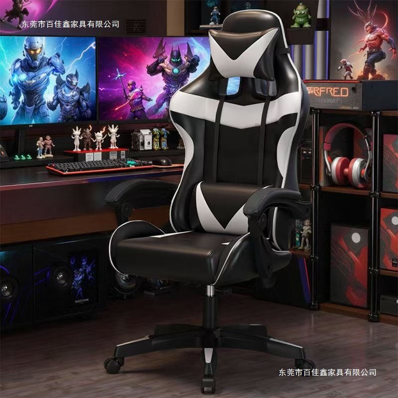 Silla de computadora de deportes electrónicos silla de oficina reclinable doméstica dormitorio de estudiantes silla de juegos silla de elevación confortable para sentarse