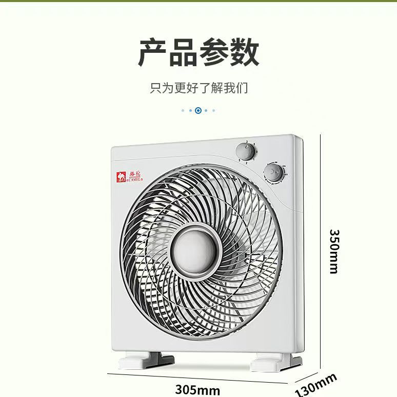 Ventilador de camello, ventilador de página giratoria para el hogar de escritorio, ventilador de mesa pequeño de sonido, ventilador de fortuna para estudiantes, ventilador pequeño, ventilador eléctrico de dormitorio, comercio exterior