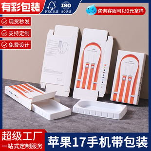 �F؛�����m���iphone17promaxб����K���ž����{�����K���b����