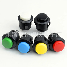 R13-507����ʽ���o�_�P 16MM�ԏ�λ���I�_�P�A�Ώ�λ���o�c���_�P