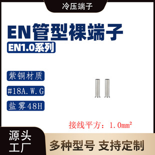 EN1.0ϵ�� �Wʽ�����䉺�Ӿ�����^���~�Ӿ���