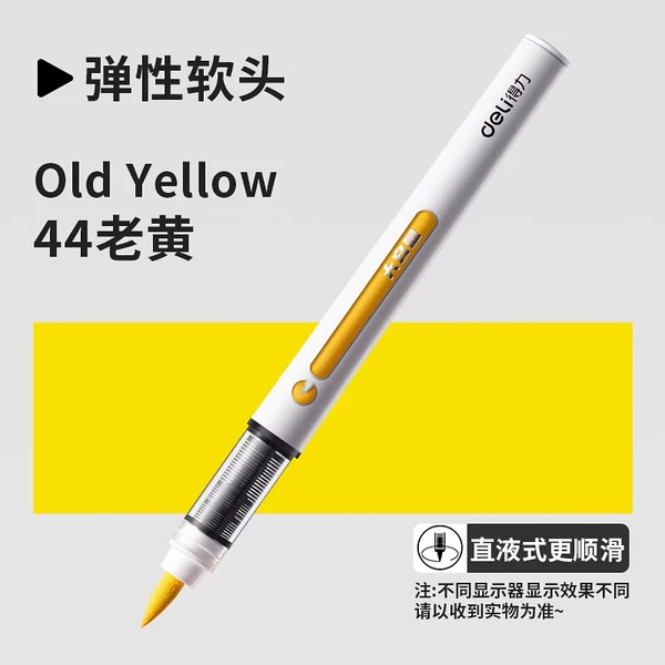 44-Old Huang