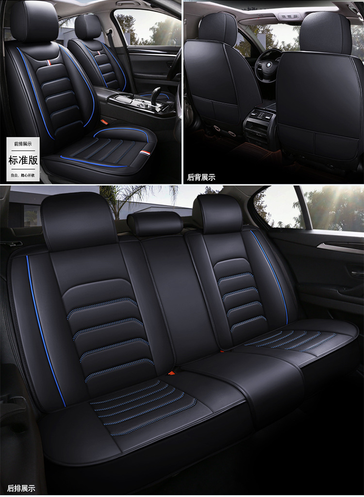 Cross-Border Foreign Trade Car Seat Covers, Full Leather Car Seat Cushions, Universal All-Season Car Seat Covers