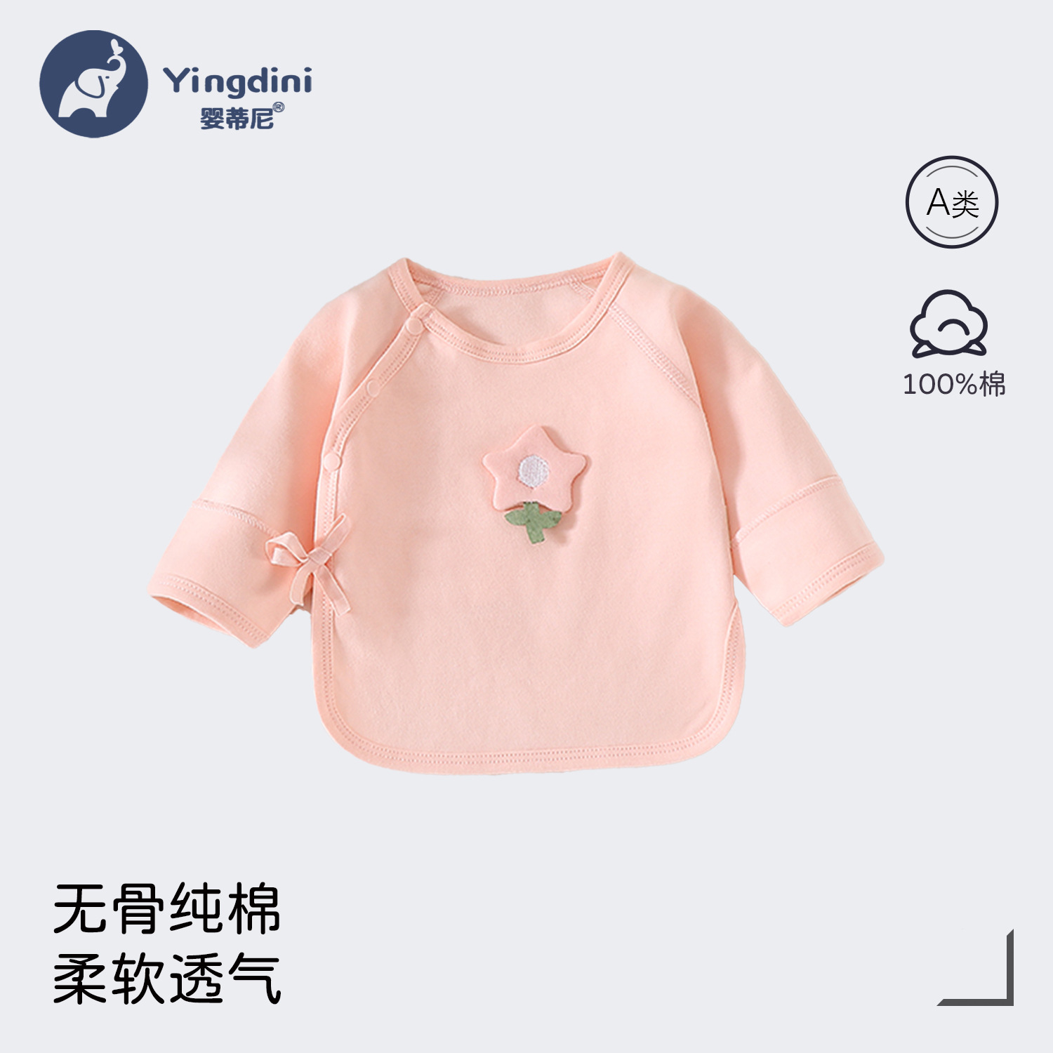 Flower powder [clean face] / 52 yards【 2.5-4kg 】