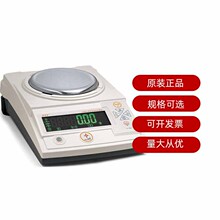 PTF-A1000/PTF-A2000/PTF-A3000基础级精确天平0.01g华志精密天平