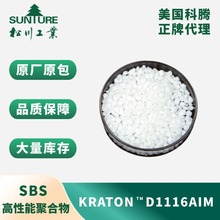 �������v SBS D1116AIM  �ۺ�������Զ������z �zճ����