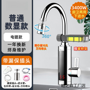 �¿�׃�l����ʽ늟�ˮ���^���ÿ��ٟ�N�����^ˮ������Mˮ�ӟ���