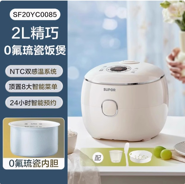 SF20YC0085/0 불소 도자기 라이너 2L