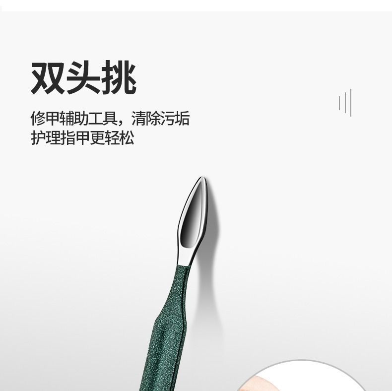 跨境爆款不锈钢指甲刀套装6件套9件套修甲美甲工具耳勺指甲剪套装