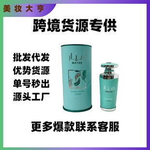 �����Q���羳��ˮlatafa��ˮ÷�Š�ϵ����Ȼ�����ɫ���������