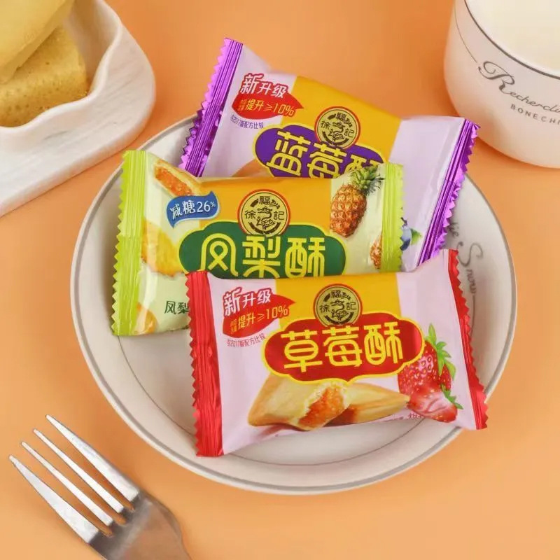 [500g, 약 19개 랜덤 혼합] 서복지 샌드위치 크리스피 - 파인애플 + 딸기 + 블루베리