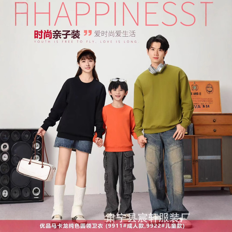 400g heavyweight sweater men's big terry round neck loose solid color Japanese thick pullover round neck fashion sweater