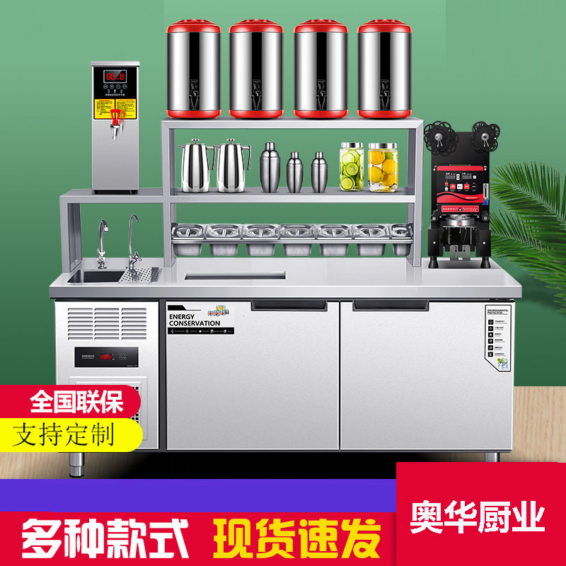 奶茶店设备不锈钢水吧台工作台商用冷藏奶茶饮品店操作台