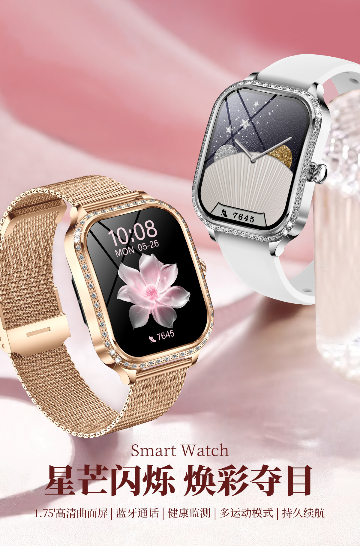 undefined