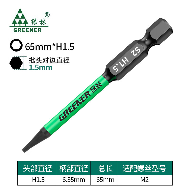 Bosque verde hexagonal destornillador Cabeza de Acero de tungsteno destornillador eléctrico de varilla destornillador eléctrico magnético fuerte mango hexagonal mano taladro traje