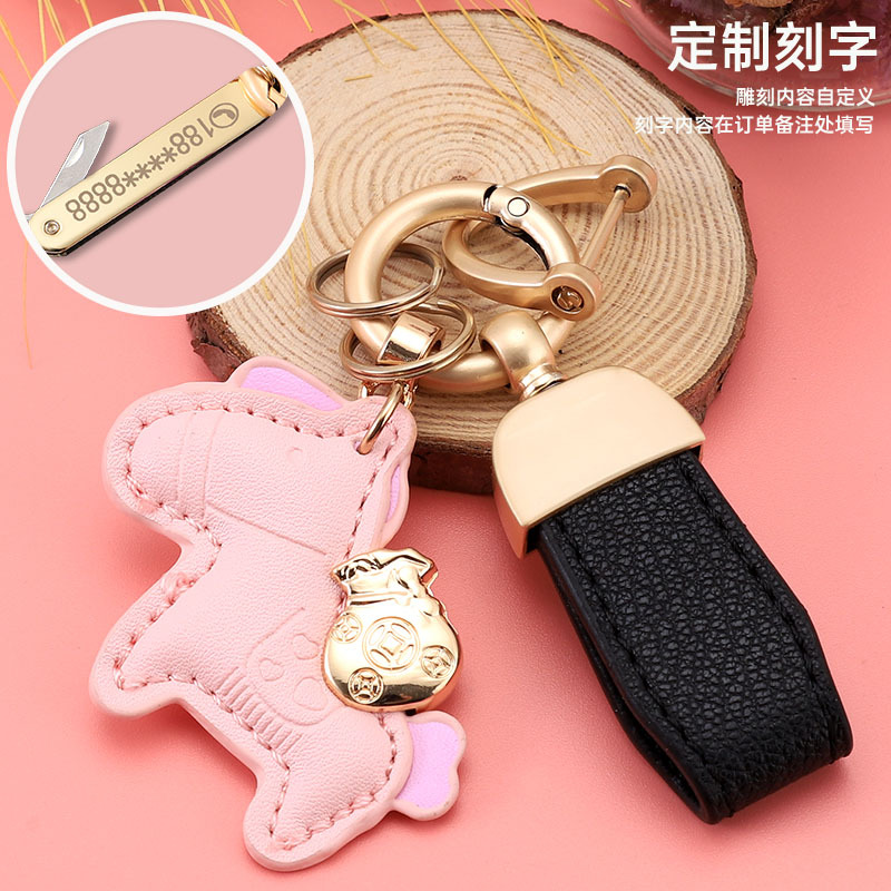 Las celebridades de Internet inmediatamente tienen un llavero de coche rico llavero de pareja colgante llavero de coche lindo de dibujos animados exquisito