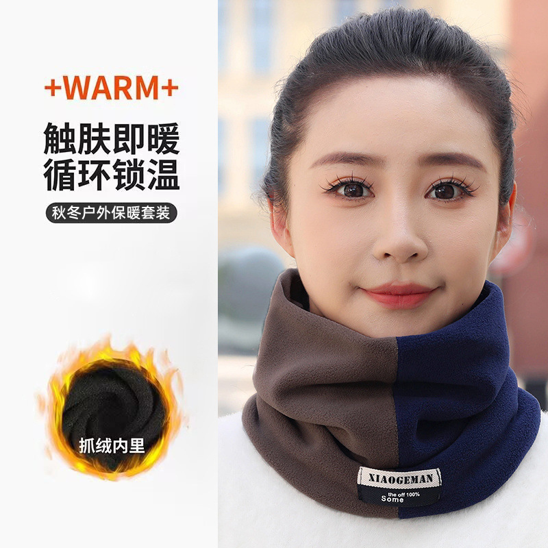 双拼色男女保暖脖套护脸防风防寒骑行套头围脖百搭升级加绒围脖|undefined