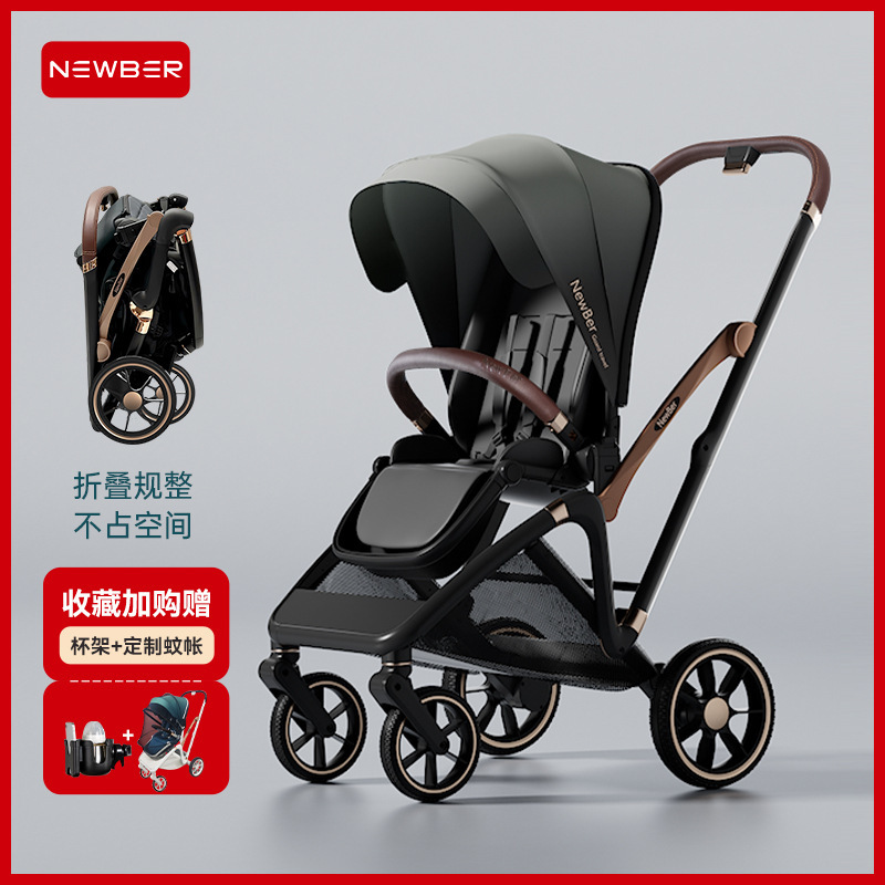 Newber Newbell Stroller Can Sit and Lie down High View Newborn Baby Kidsren's Foldableing Spine Protection Shock-Absorbing Stroller