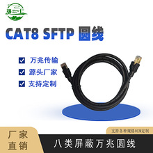 �S���N�۰�W��26AWG�A��CAT8 �Ʒ�W�� 40G ���پW�j����