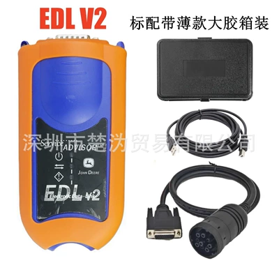 EDL V2 JD Service Advisor John Del heavy truck agricultural machinery diagnostic instrument without software in stock (Avtomobil diaqnostika alətləri) - edl-v2-with-thin-large-plastic-box-including-carton