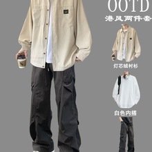 穿搭秋装衬衣套装酷帅气一套新款春秋季长袖衬衫男士潮流外套男装