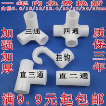 简易布衣柜塑料接头配件连接件实木衣柜加厚三通四通接口鞋架零件