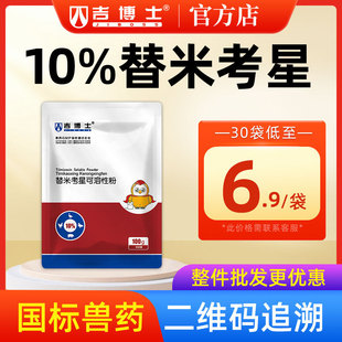 ����ʿ�Fș10%���׿��ǿ����Է۫F���u��ș֧ԭ�w