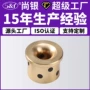 自润滑无油定制石墨轴承