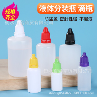�F؛5ml10ml20�����D��ƿҺ�w��ƿС����ƿ�Ӱ��bҺ�w����ƿ��ƿ
