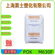 ��ɫPOK�n������M630F�ͻ��W����ĥ�p�Ը��������ˮ�����������
