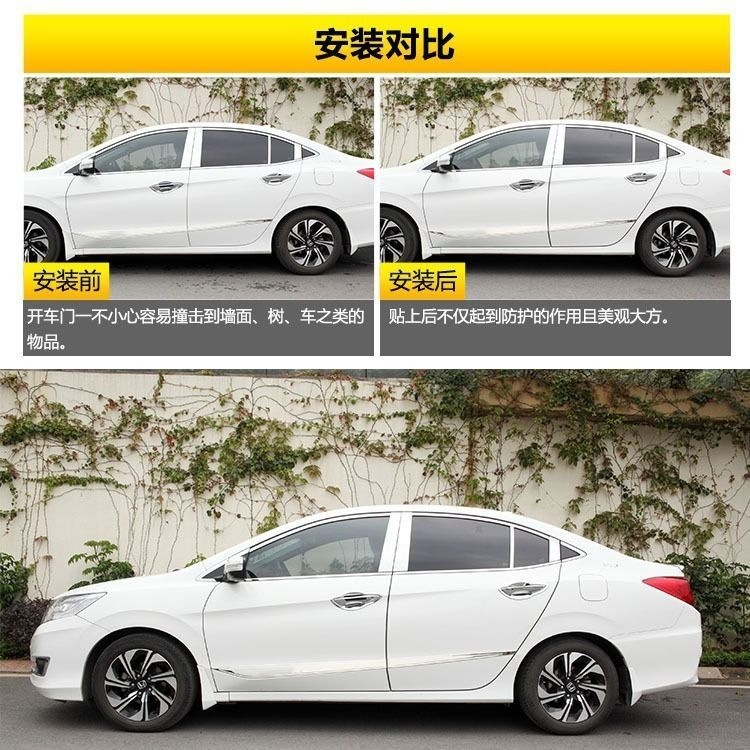 Tira anticolisión del automóvil, tira de sellado lateral de la puerta, tira adhesiva invisible anti-raspado, tira anti-raspado en forma de U, tira adhesiva anti-raspado para protección de la carrocería image 5