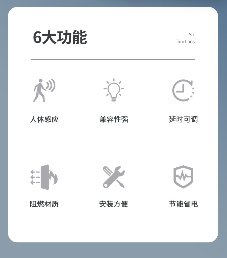 新款人体感应螺口灯座_02.jpg