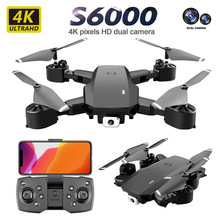 S6000高清4K双摄像头飞行器 四轴折叠航拍无人机跨境专供玩具