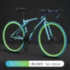 Bending beam hard fork-30 knives-【Blue-green】