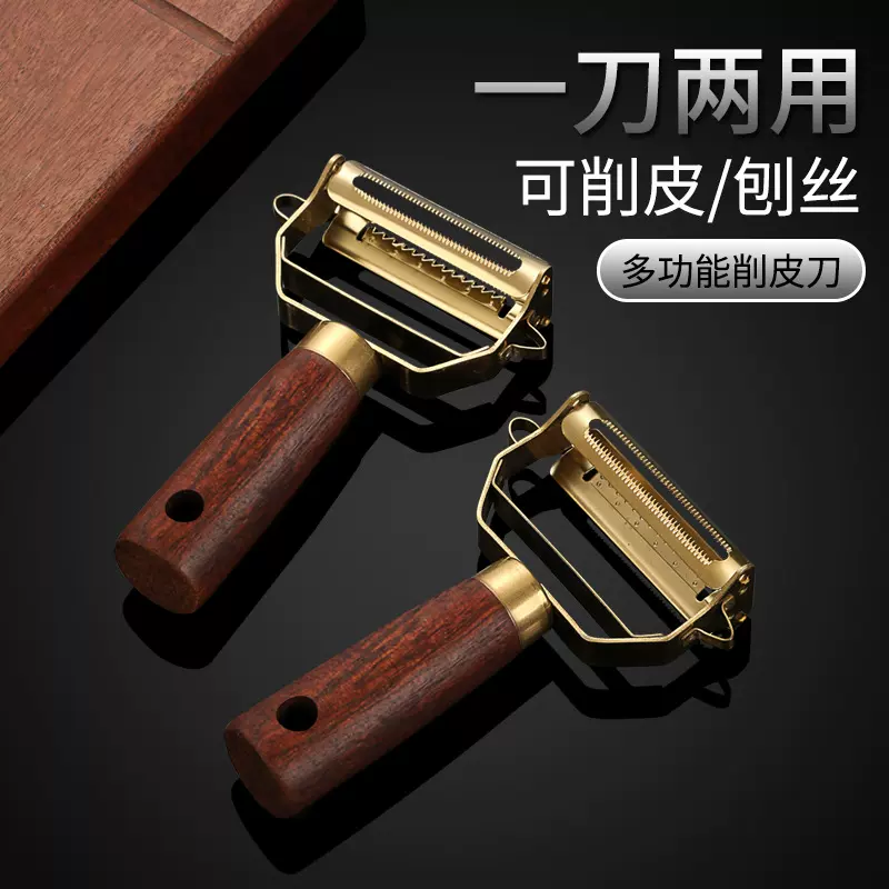 304不锈钢刨丝器双头老式削皮器多功能厨房水果削皮刀土豆刮皮器