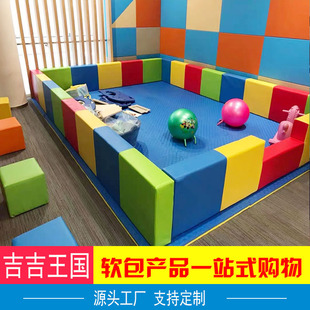 Children's play area combination long strip soft package anti-collision fence shopping mall indoor ocean ball pool soft fence can be customized
