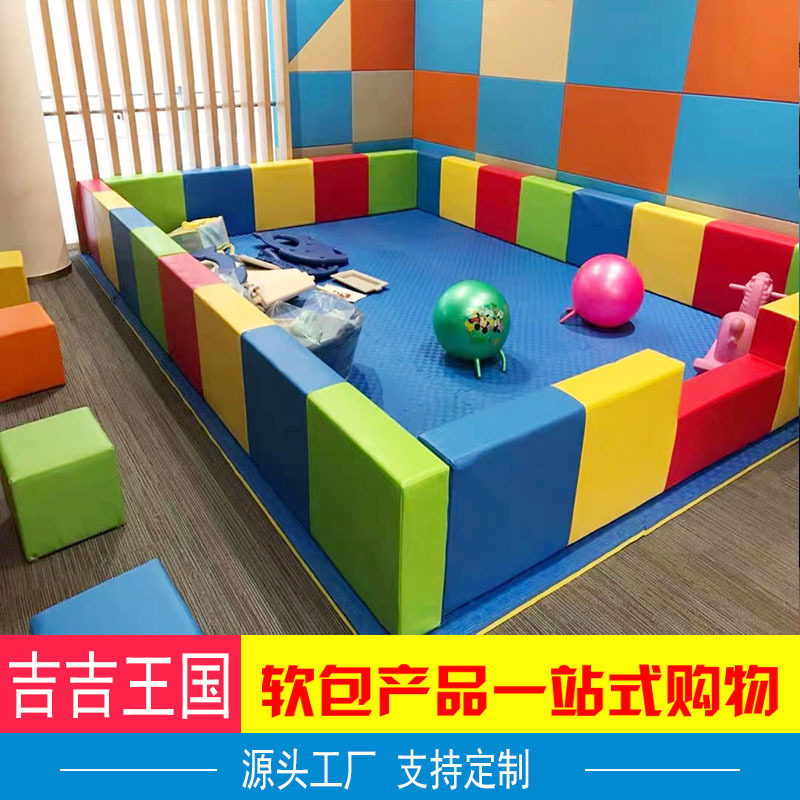 Children's play area combination long strip soft package anti-collision fence shopping mall indoor ocean ball pool soft fence can be customized