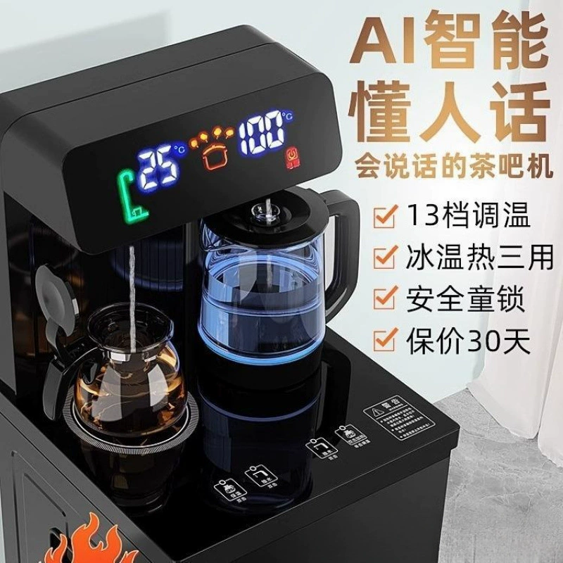 Чайный бар, бытовой полностью автоматический интеллектуальный нижний ведро, новый диспенсер для воды для небольшого офиса, охлаждение горячей и холодной воды