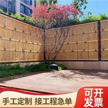 户外花园阳台布置日式庭院竹篱笆栅栏围栏碳化防腐竹子家用竹